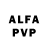 A-PVP кристаллы HU4L