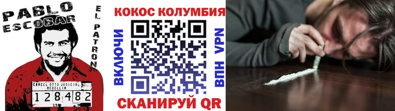 COCAIN Боливия  Сердобск 