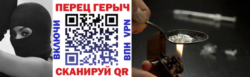 Героин VHQ  наркошоп  Сердобск 