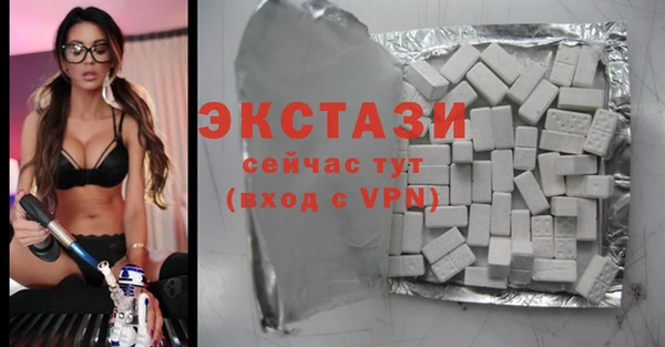 MDMA Premium VHQ Покровск