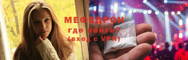 амф Балабаново