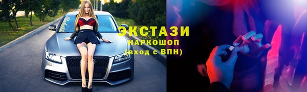 прущие грибы Аркадак