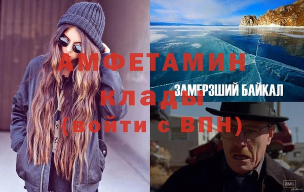 мет Армянск