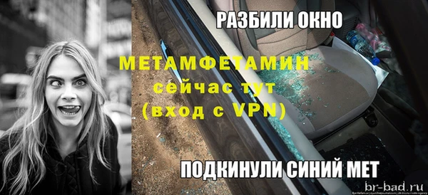 амф Балабаново