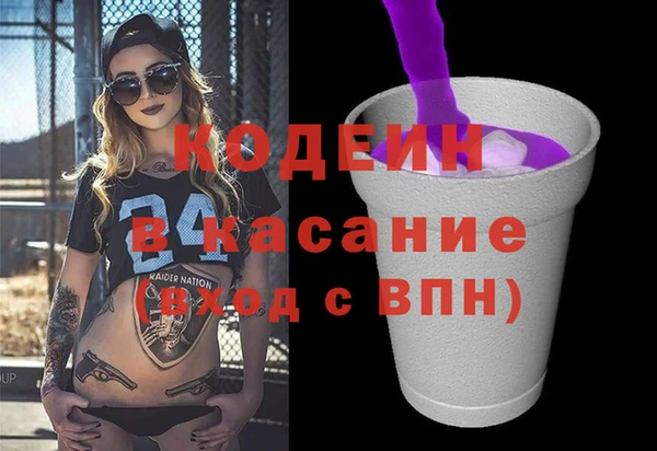 мет Армянск