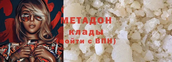 дживик Баксан