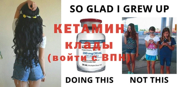 эйфоретик Покачи