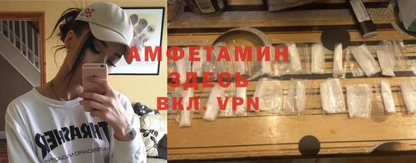 синтетический гашиш Покров