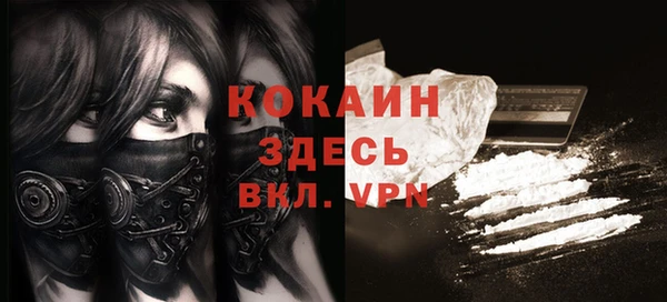 синтетический гашиш Покров