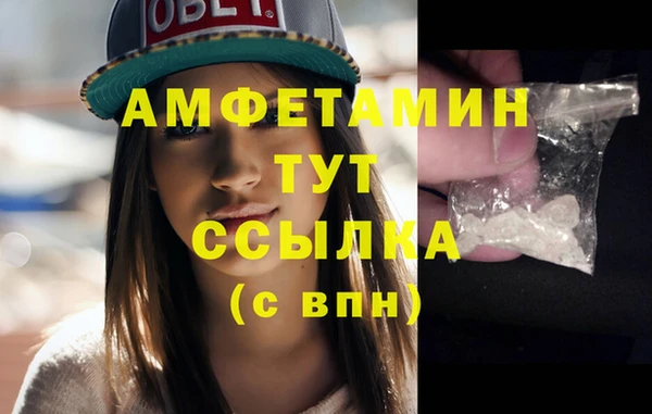 гашиш Арсеньев