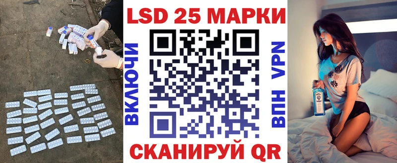 LSD-25 экстази кислота  Сердобск 