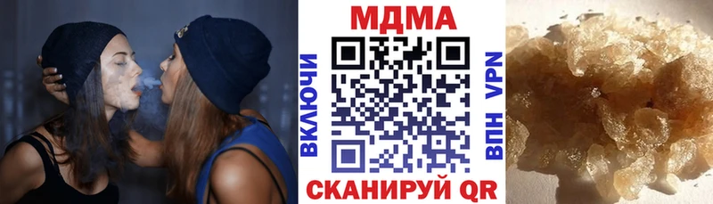 MDMA crystal  Сердобск 