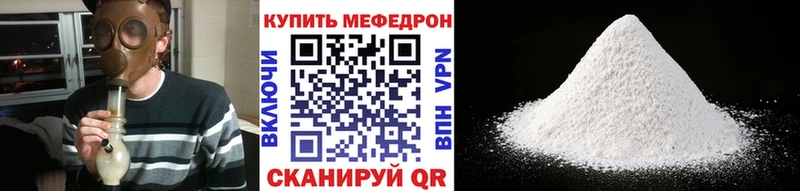 МЯУ-МЯУ кристаллы  ОМГ ОМГ как зайти  Сердобск 