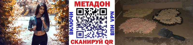 купить  сайты  даркнет как зайти  Метадон мёд  Сердобск 