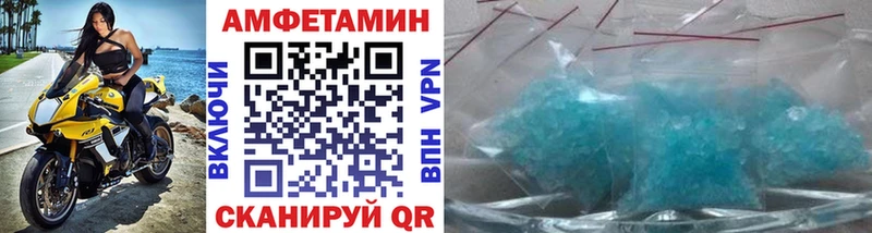 Метамфетамин Декстрометамфетамин 99.9%  купить наркотики цена  Сердобск 