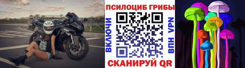 Галлюциногенные грибы мухоморы  Сердобск 